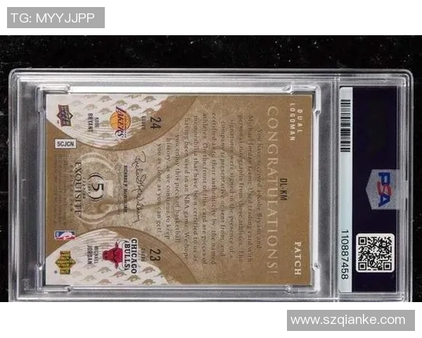 球星卡助力足球世界杯收藏热潮，投资价值与市场潜力爆发式增长